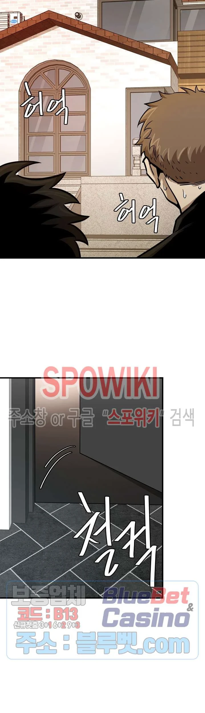Return Survival Chapter 52 Gambar 48