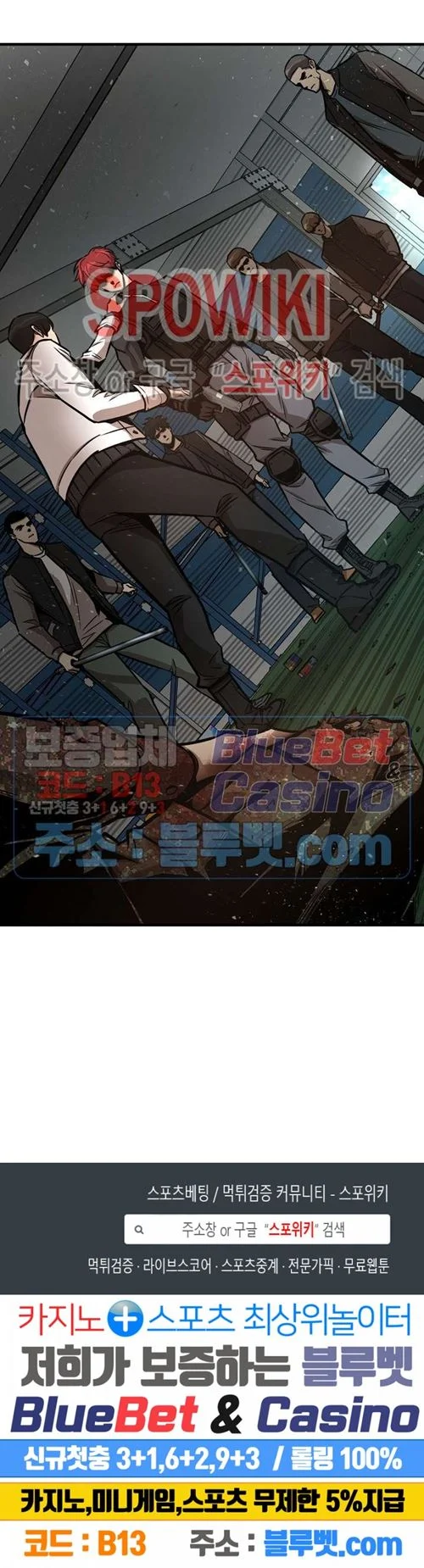 Return Survival Chapter 54 Gambar 22