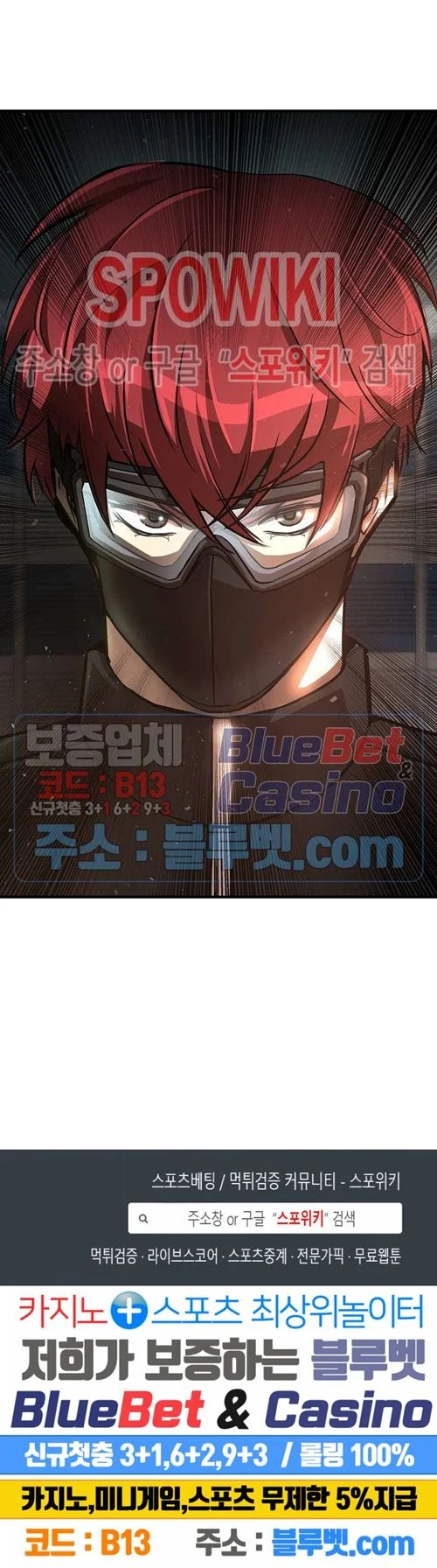 Return Survival Chapter 55 Gambar 45