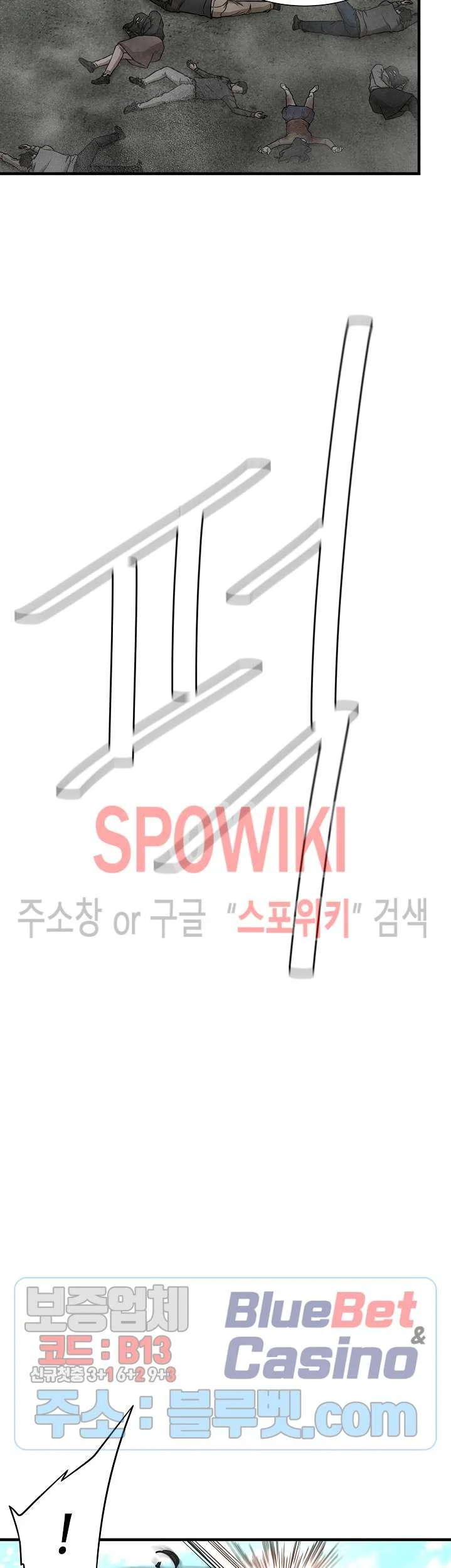 Return Survival Chapter 56 Gambar 48