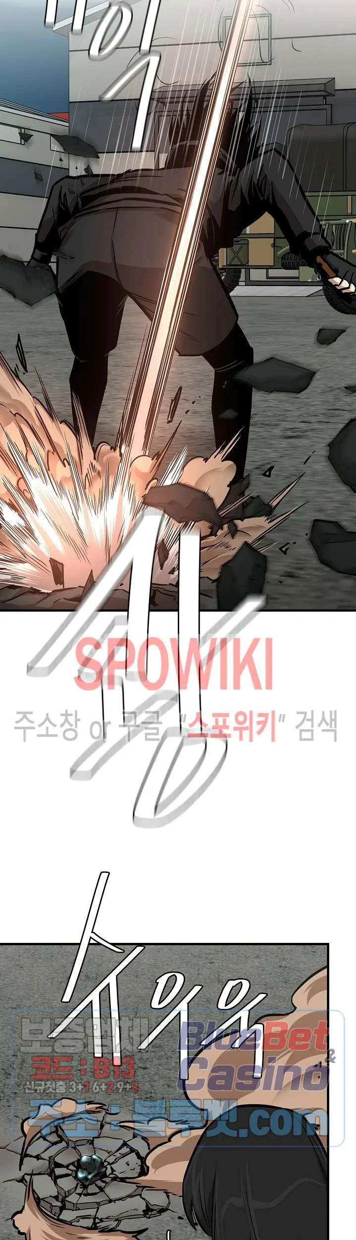 Return Survival Chapter 56 Gambar 52