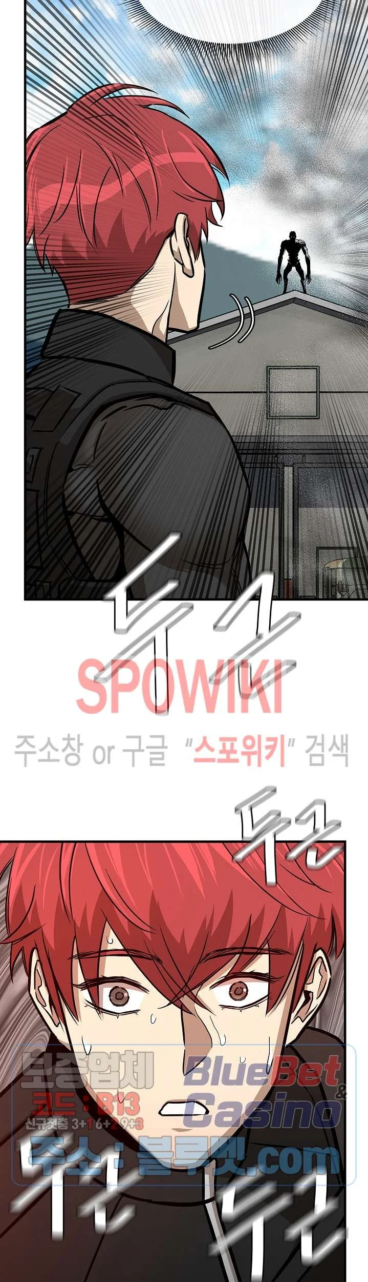 Return Survival Chapter 56 Gambar 54
