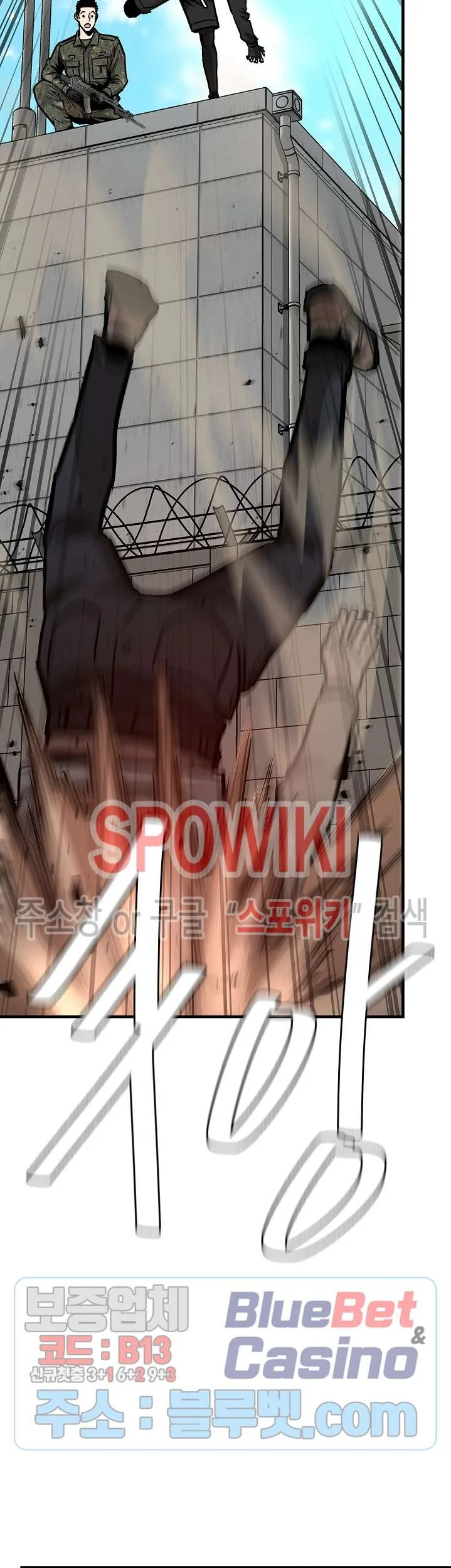 Return Survival Chapter 58 Gambar 60