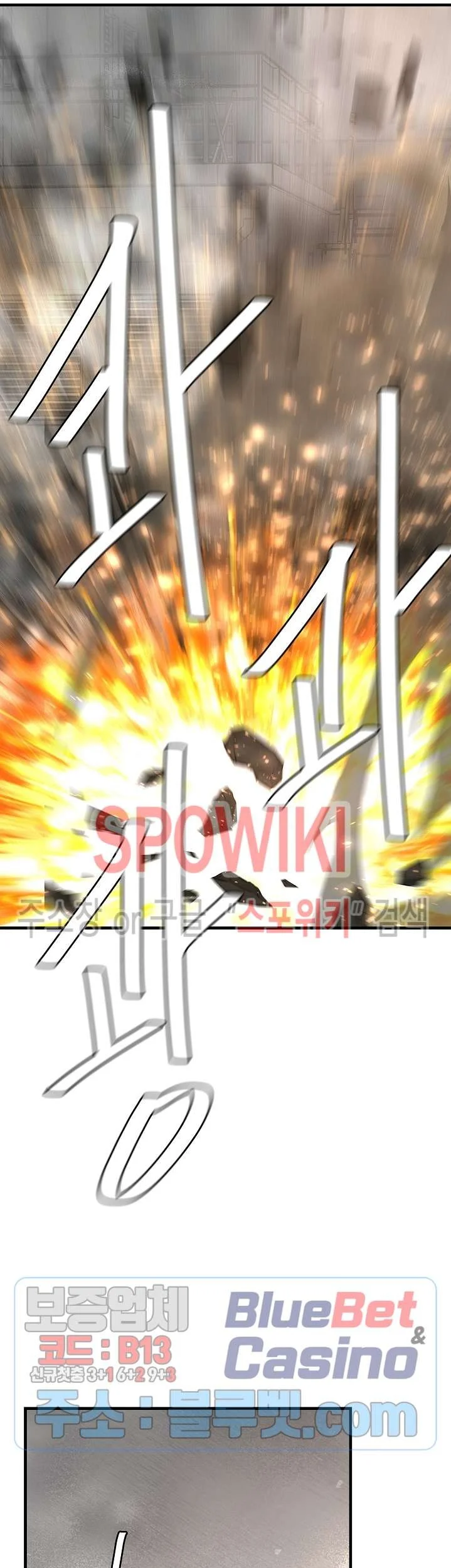 Return Survival Chapter 59 Gambar 62