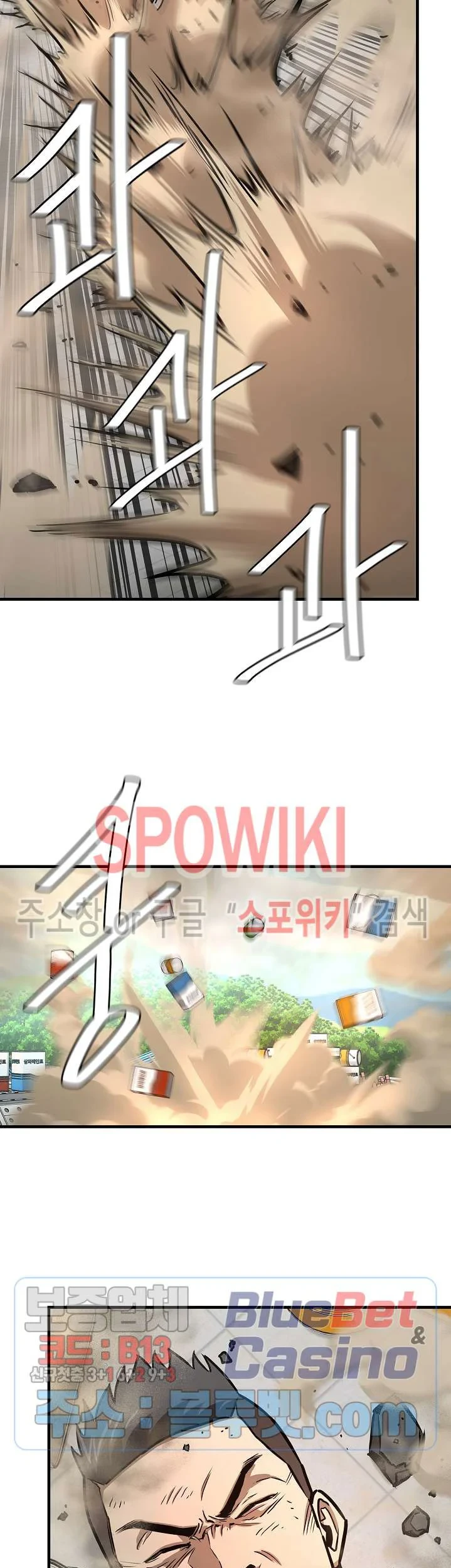 Return Survival Chapter 60 Gambar 42