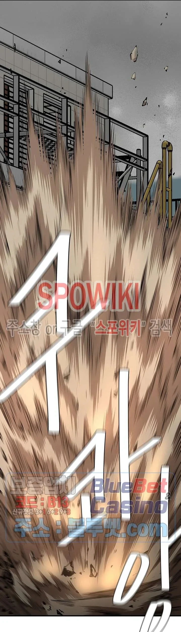 Return Survival Chapter 60 Gambar 56