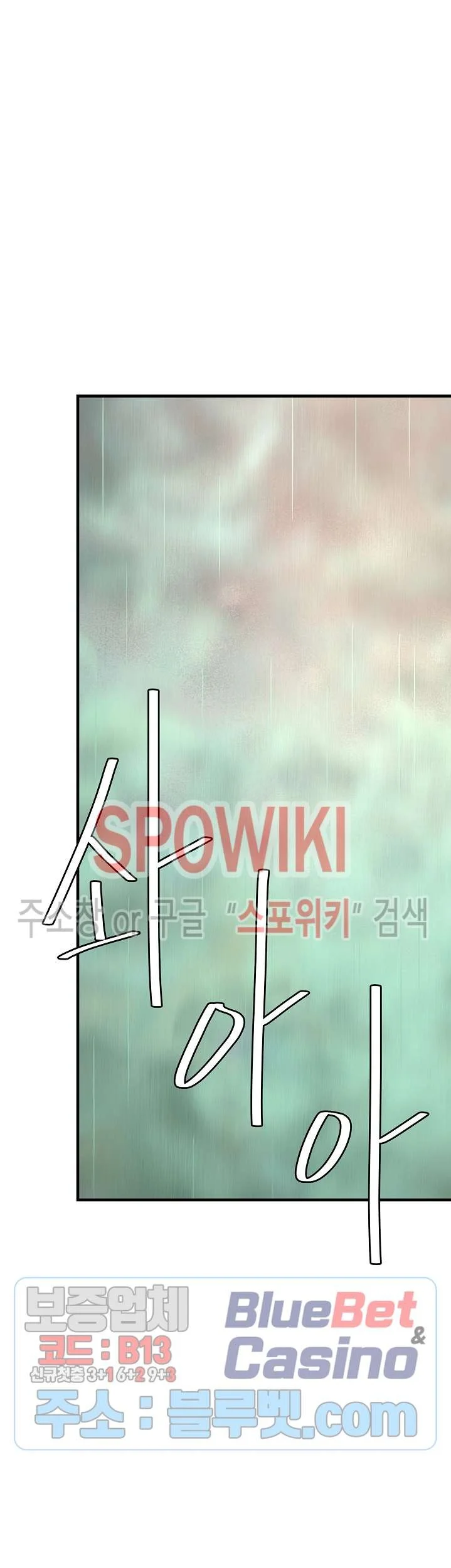 Return Survival Chapter 61 Gambar 60