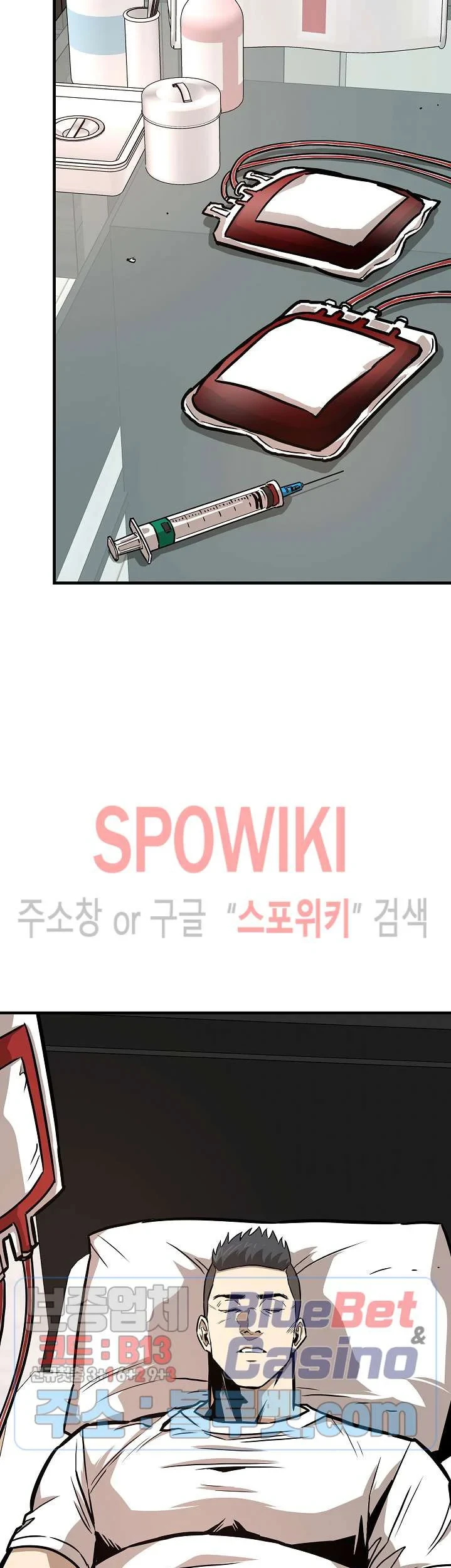 Return Survival Chapter 62 Gambar 46