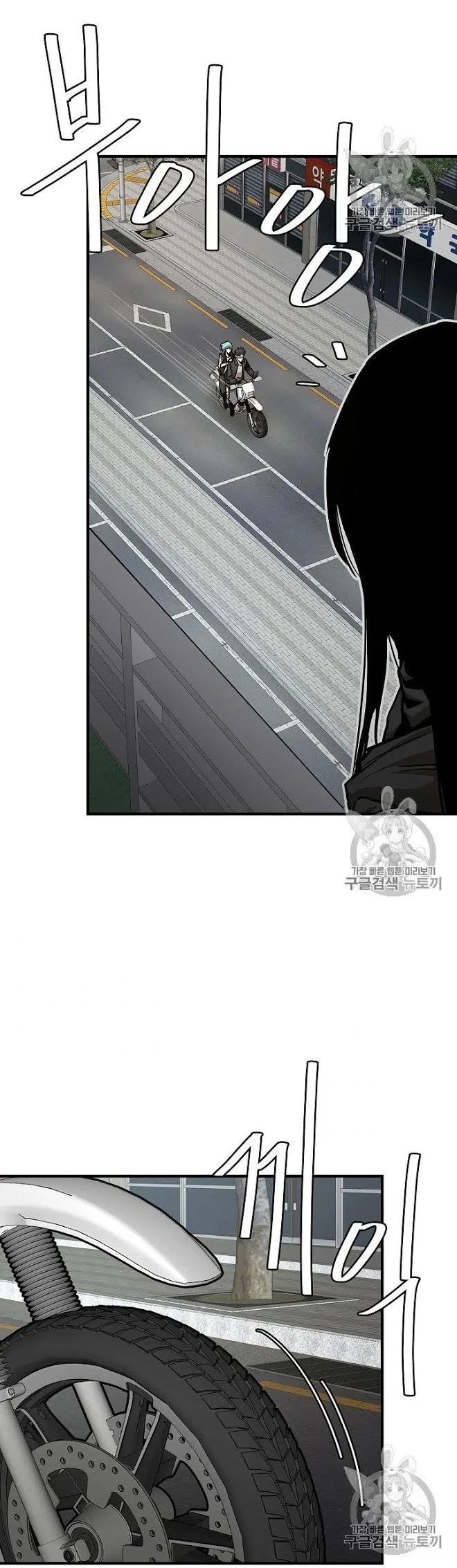 Return Survival Chapter 63 Gambar 38
