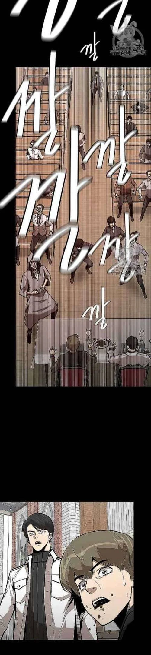 Return Survival Chapter 66 Gambar 37