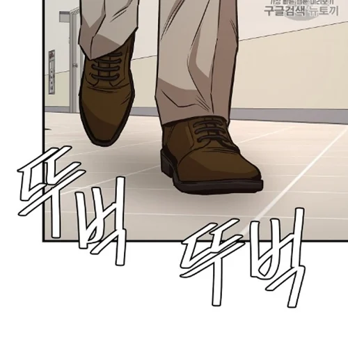 Return Survival Chapter 67 Gambar 41
