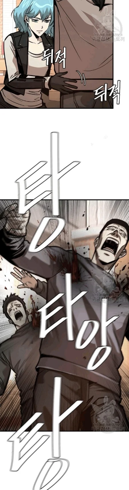 Return Survival Chapter 69 Gambar 31