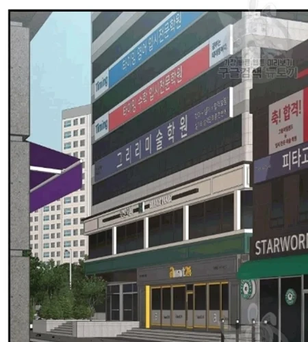 Return Survival Chapter 70 Gambar 39