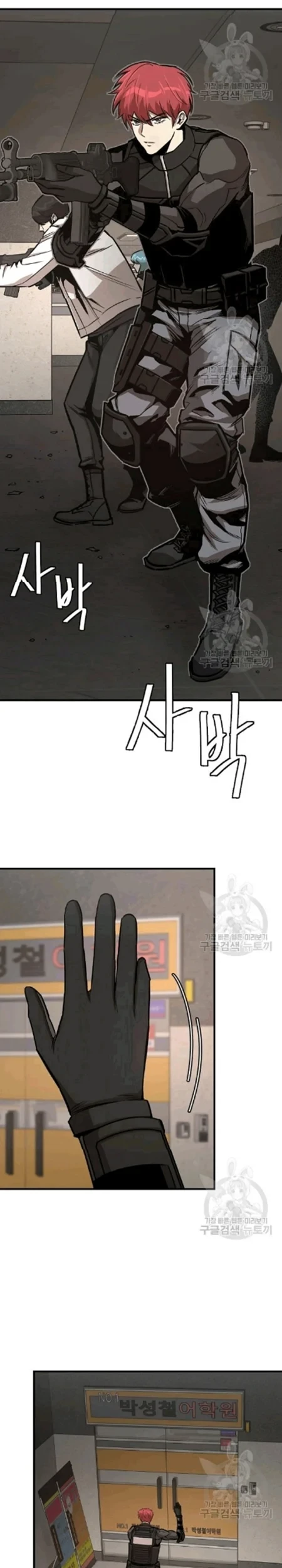 Return Survival Chapter 70 Gambar 41