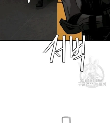 Return Survival Chapter 70 Gambar 45
