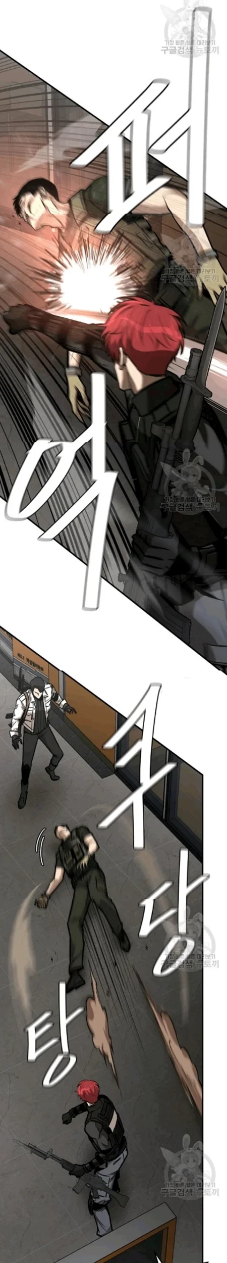Return Survival Chapter 70 Gambar 47
