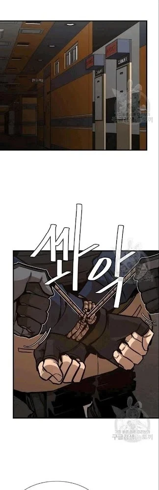 Return Survival Chapter 71 Gambar 23