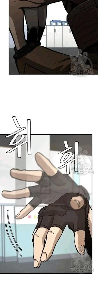 Return Survival Chapter 71 Gambar 29