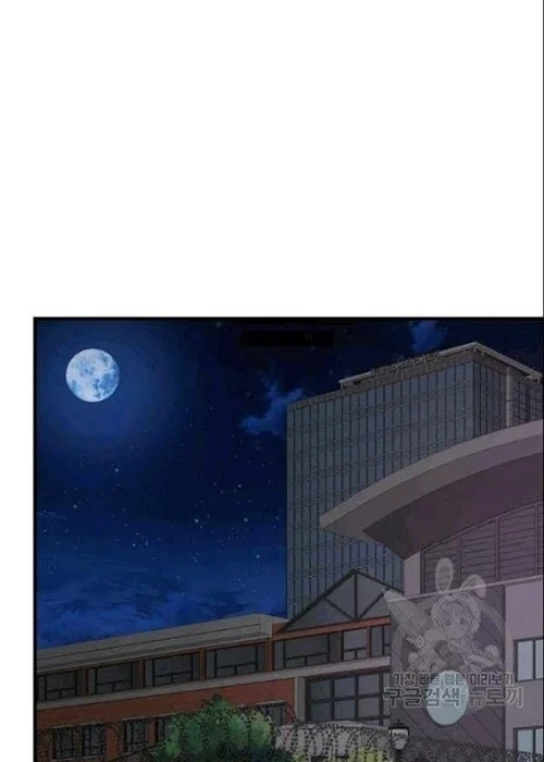 Return Survival Chapter 73 Gambar 42