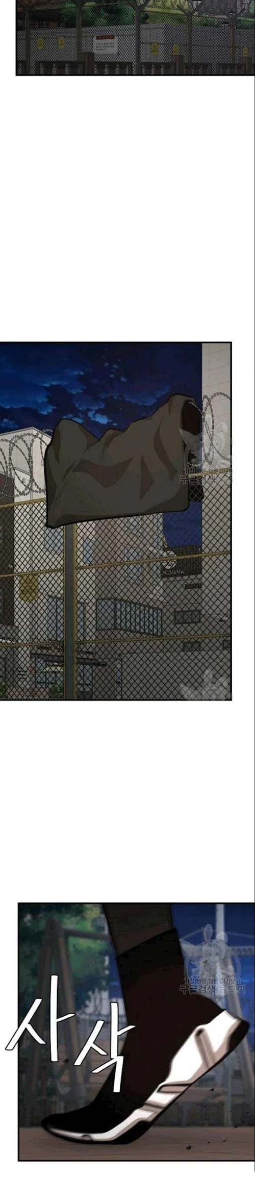 Return Survival Chapter 73 Gambar 43