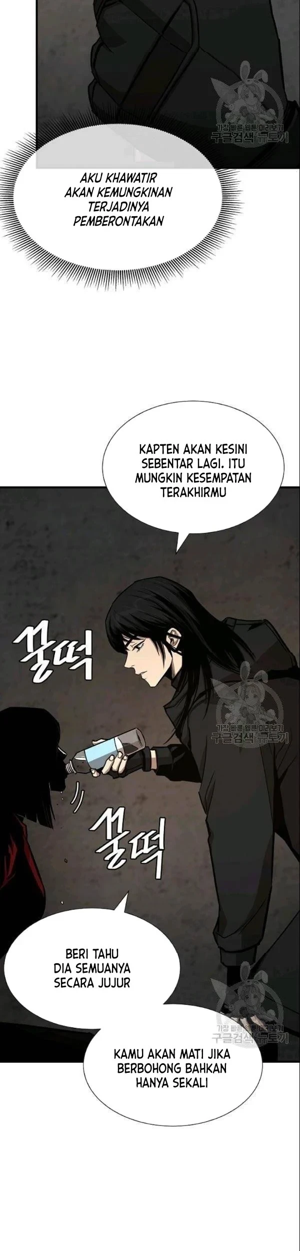 Return Survival Chapter 74 Gambar 54