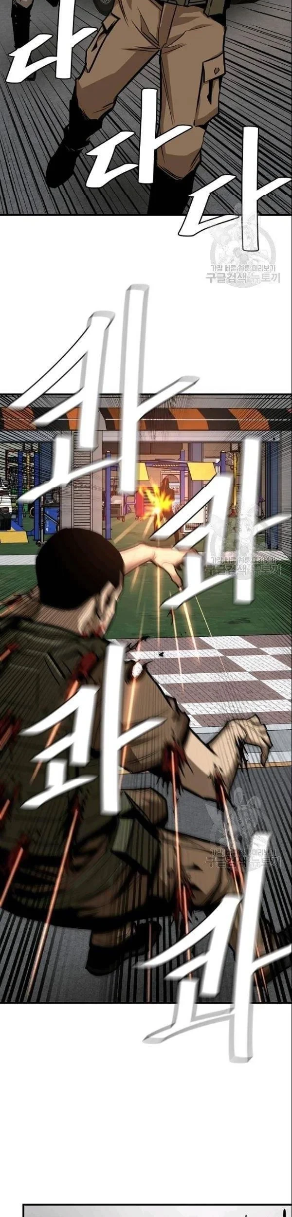 Return Survival Chapter 75 Gambar 41