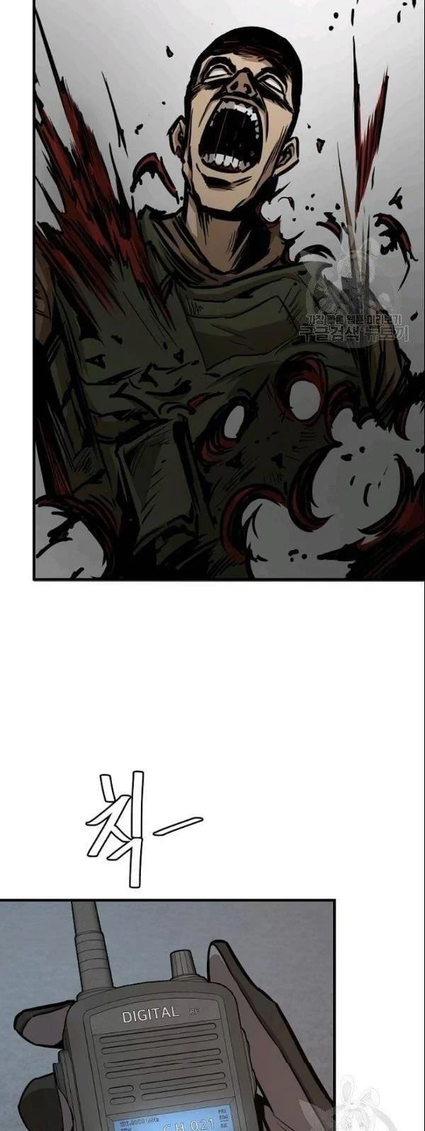 Return Survival Chapter 75 Gambar 42