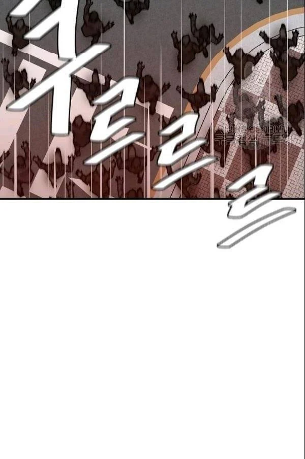 Return Survival Chapter 75 Gambar 49