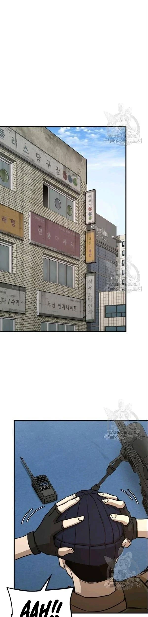 Return Survival Chapter 75 Gambar 50