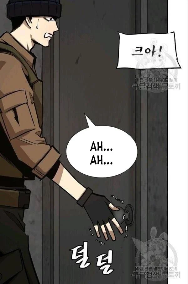 Return Survival Chapter 75 Gambar 58