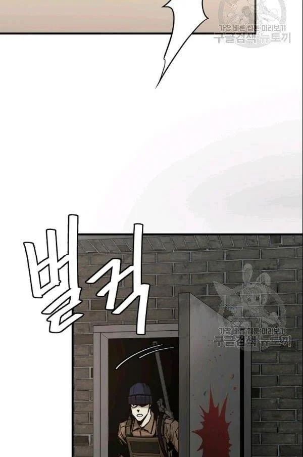 Return Survival Chapter 75 Gambar 61