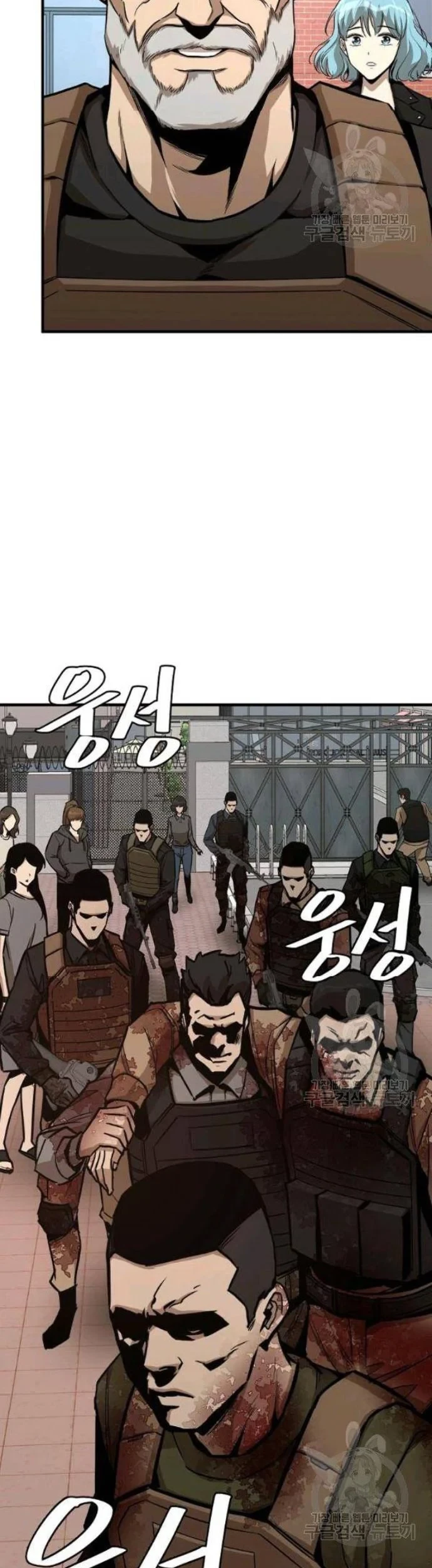 Return Survival Chapter 76 Gambar 49