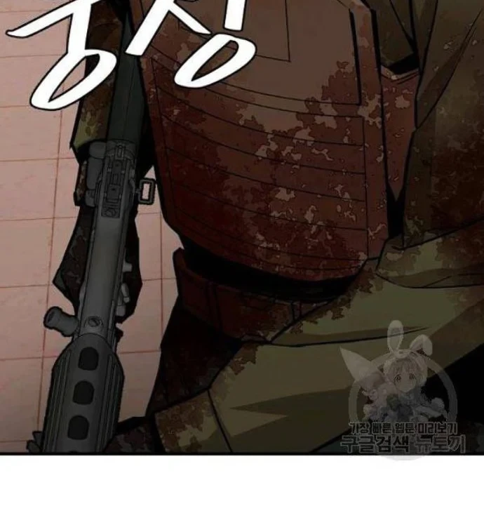 Return Survival Chapter 76 Gambar 50