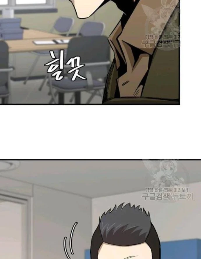 Return Survival Chapter 76 Gambar 62