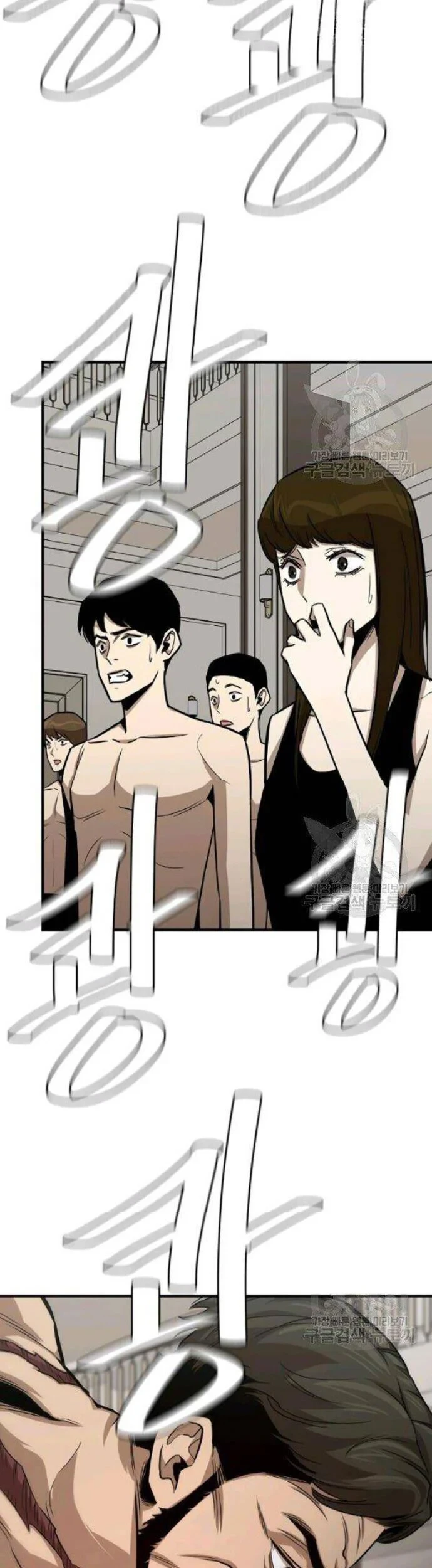 Return Survival Chapter 77 Gambar 43