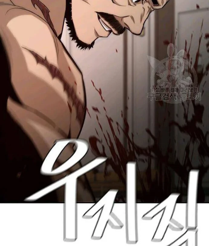 Return Survival Chapter 77 Gambar 44
