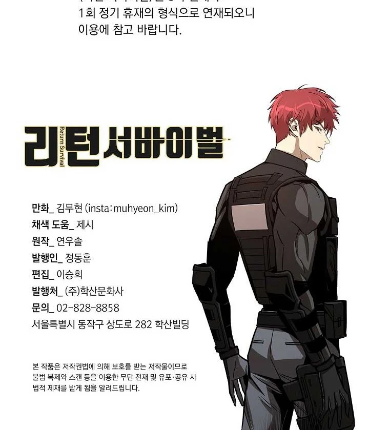 Return Survival Chapter 83 Gambar 47