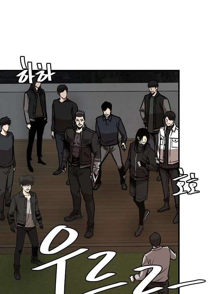 Return Survival Chapter 90 Gambar 78