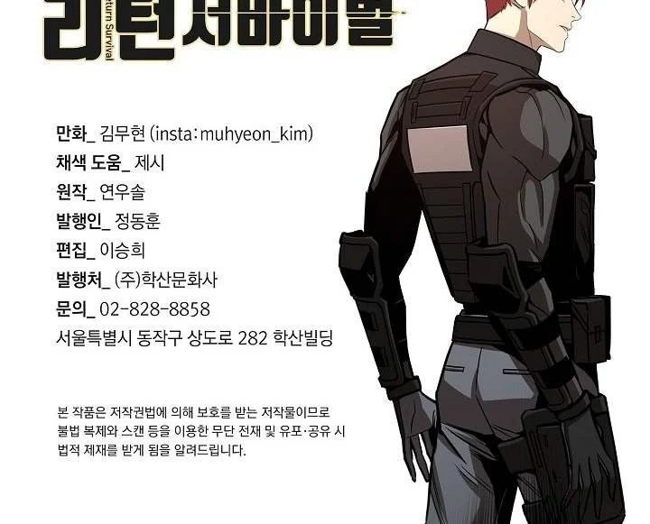 Return Survival Chapter 91 Gambar 59