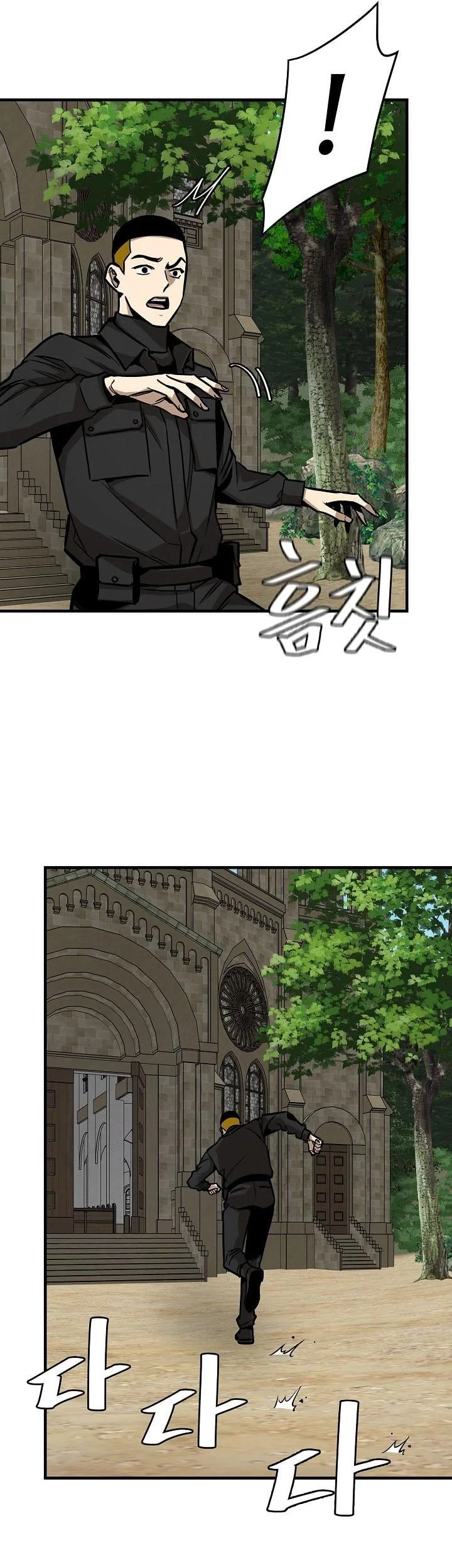 Return Survival Chapter 96 Gambar 48