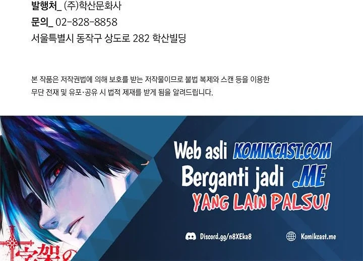 Return Survival Chapter 99 Gambar 67