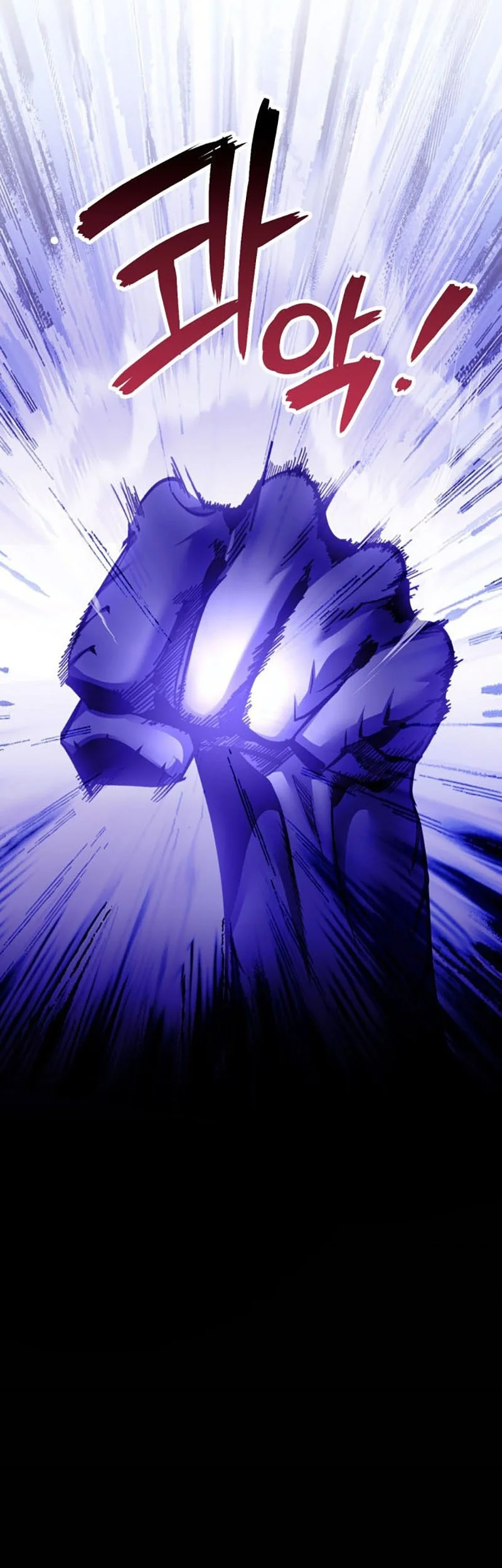 Return to Player Chapter 221 Gambar 43