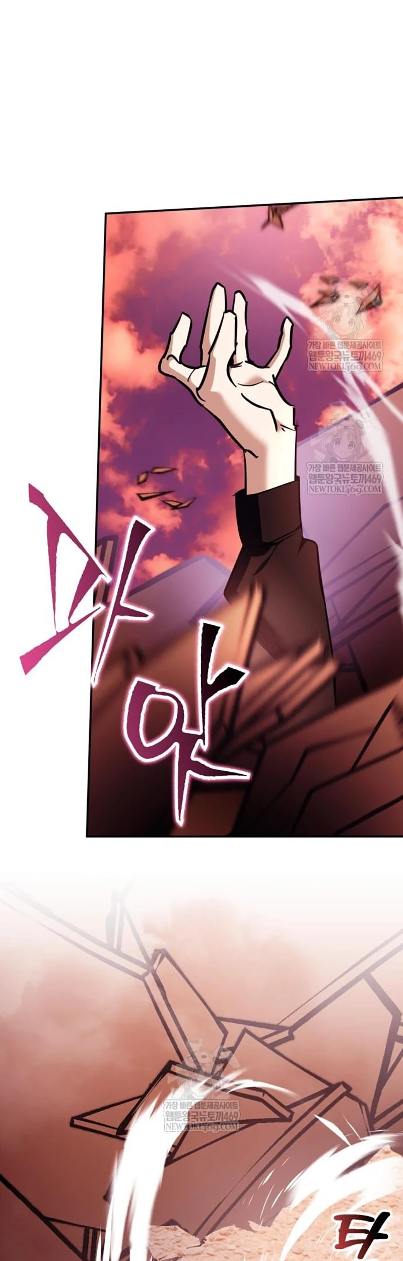 Return to Player Chapter 225 Gambar 43