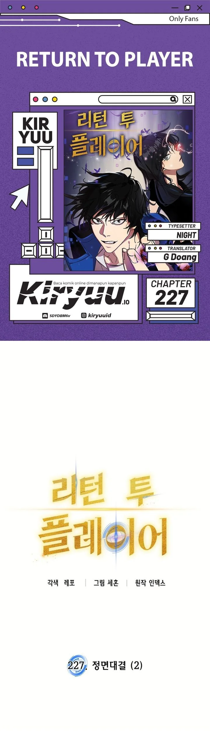 Komik Return to Player Chapter 227 gambar 1