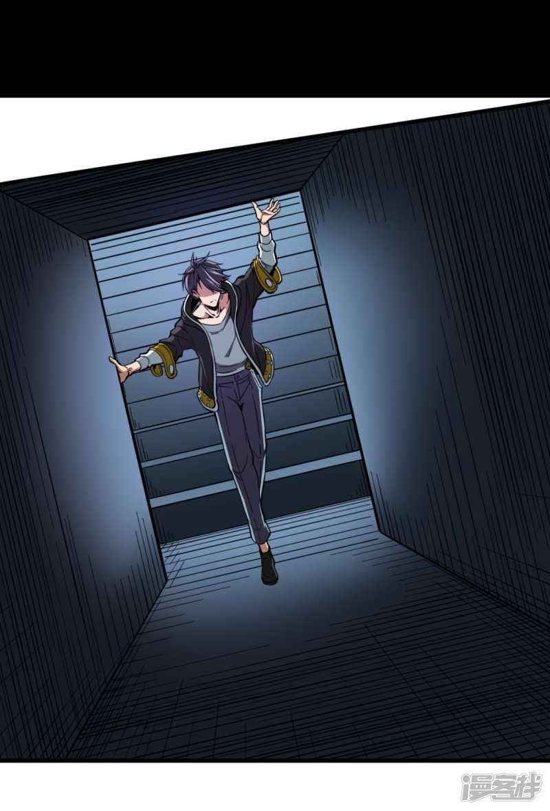 Return To The Earth And Be A God Stick Chapter 36 Gambar 18