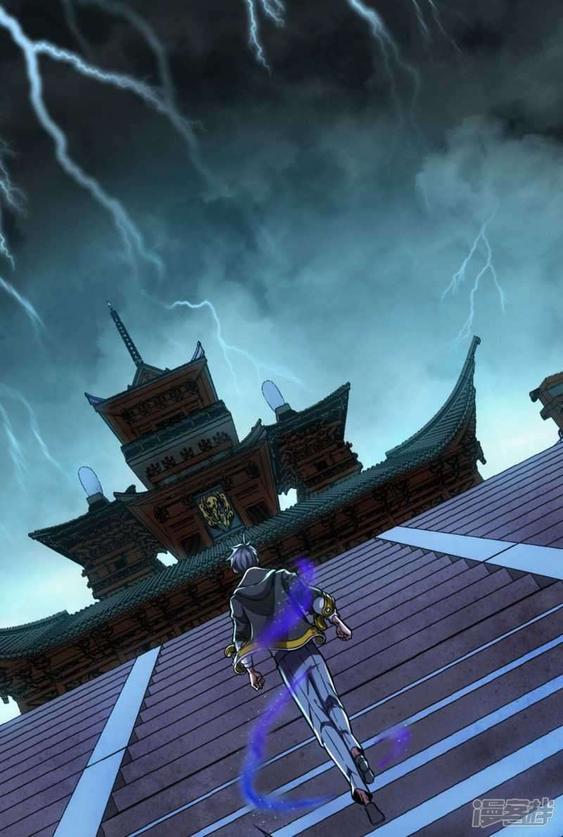 Baca Manhua Return To The Earth And Be A God Stick Chapter 36 Gambar 2