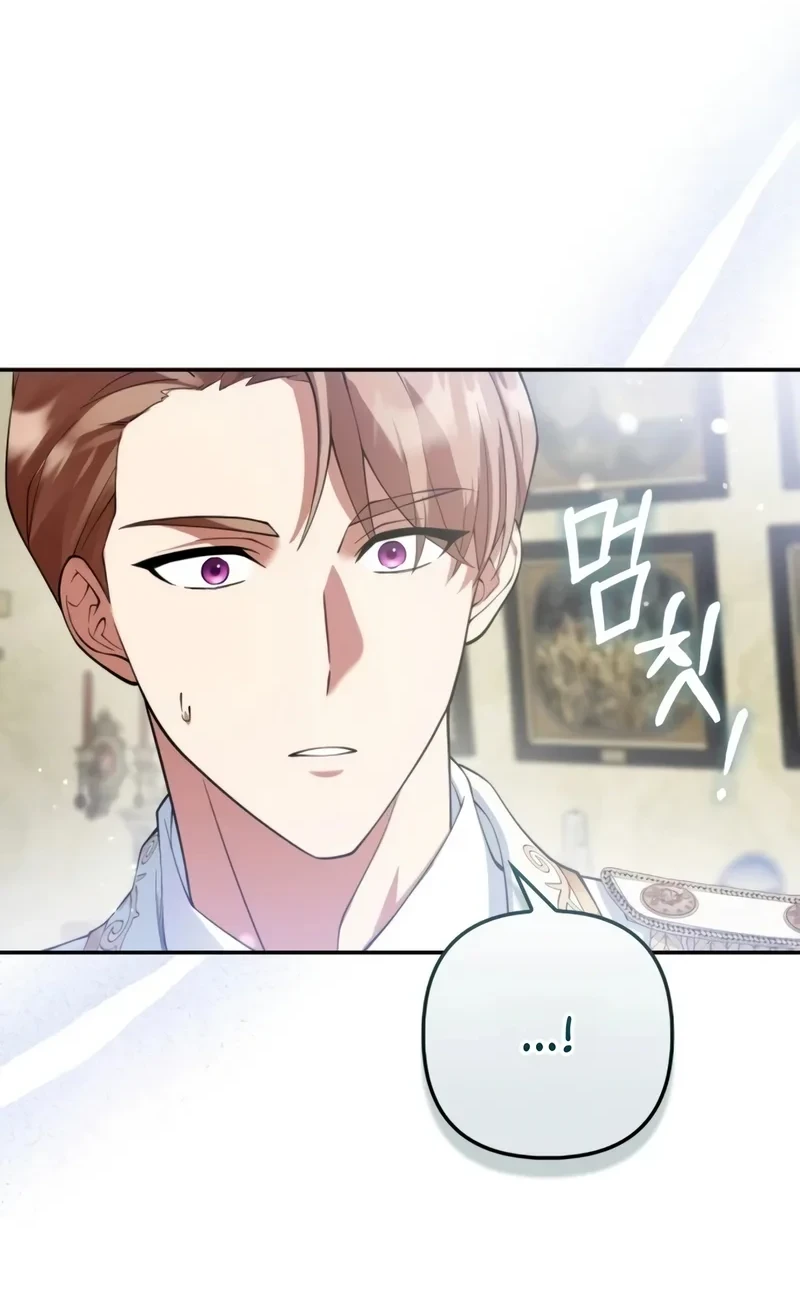 Revenge of Reborn Villainess Chapter 1 Gambar 32
