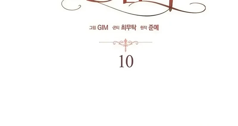 Revenge of Reborn Villainess Chapter 10 halaman 6