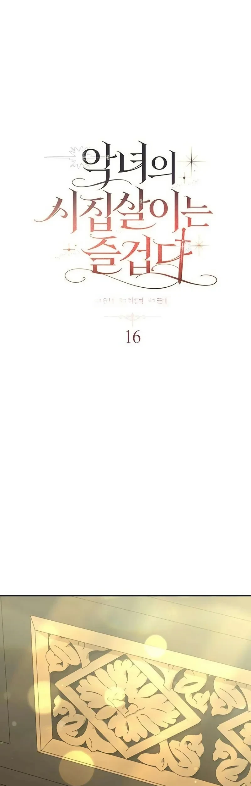 Revenge of Reborn Villainess Chapter 16 Gambar 37