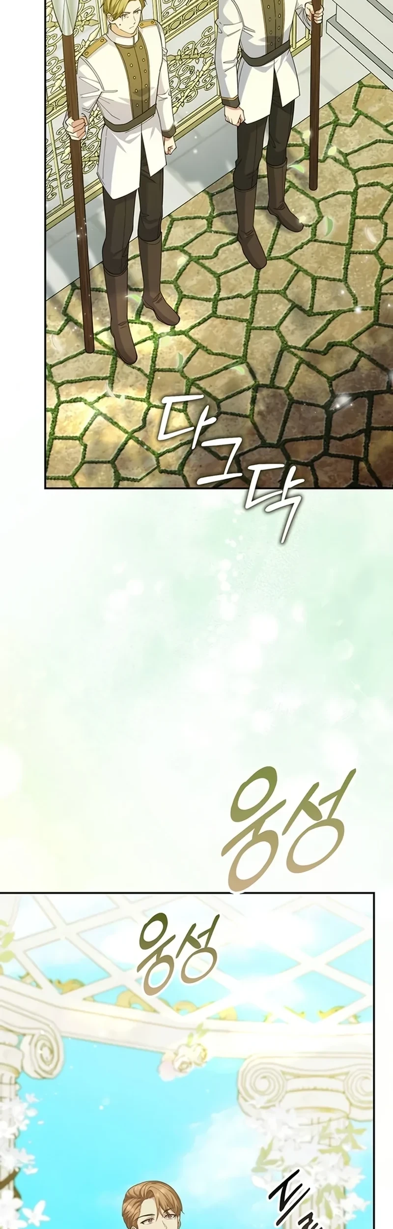 Revenge of Reborn Villainess Chapter 3 Gambar 94
